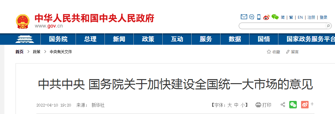 微信圖片_20220412084145.png 微信圖片_20220412084145.png