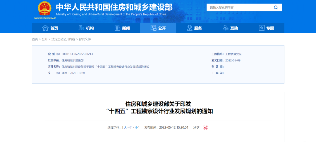 微信圖片_20220518084744.png 微信圖片_20220518084744.png