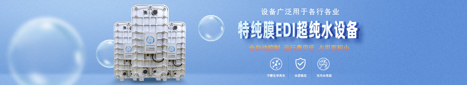 資質認證banner